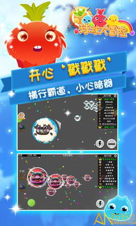 世界激活码软件下载或单机版球球大作战破解,安全解析策略_粉丝款_v1.208