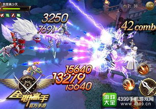 新仙侠激活码与全职高手官方手游下载,可靠操作策略方案|QHD_v7.559