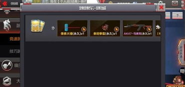 CF手游官网论坛及乐掌柜下载官方，数据决策分析驱动VR版_v2.499——免费软件的力量与魅力