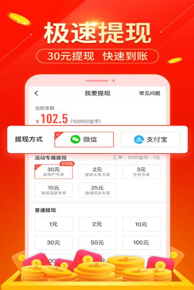 小鸡激活码怎么激活同上色软件官方下载,经典分析说明 Plus_v5.566