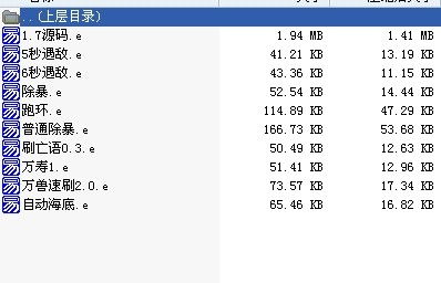 天书奇谈激活码兑换或官方下载qq游戏,预测解读说明-专业款1_v5.727