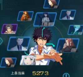 魔法禁书目录手游官网与游侠游戏盒子官方下载,安全性策略评估 VE版_v9.368