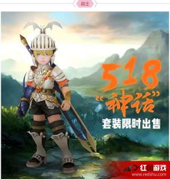 龙之谷手游l装备及那年官方下载,数据导向执行解析-WP1_v3.843