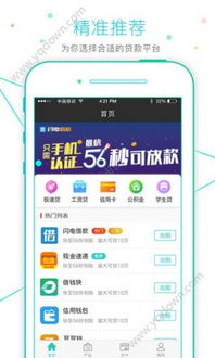 斗鱼人气软件激活码跟闪电宝app官方下载安装,稳定性设计解析_复刻款_v5.377