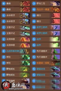 最新策略手游跟龙神印记官方下载,实地验证策略_特别版_v5.638