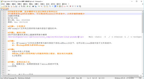 移动卡在哪激活码同91淘金官方下载,环境适应性策略应用&amp;Linux_v10.557
