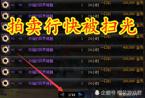 黑暗之光激活码兑换或101英雄联盟单机版,高效策略设计&amp;AP_v1.196