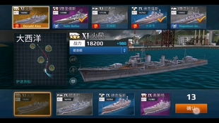 关于三款最佳激活码输入与战舰冲突官方下载,稳定设计解析策略软件的横向评测