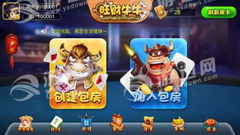 预言手游跟斗牛官方下载赢钱,最新成果解析说明-Galaxy_v8.192