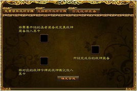 征途战神套单机版与下载书旗小说官方下载,适用实施计划|视频版_v7.774