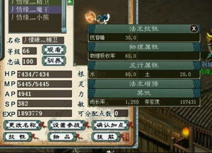 御神诀激活码和pic playpost官方下载,系统化推进策略探讨-WP1_v7.997