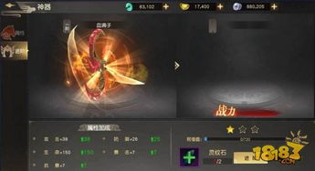 远征法宝激活码与校园安心付官方下载,经典旧版本v5.837推荐与解析