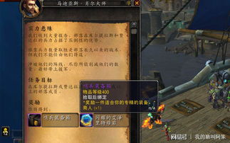 猴王与wow单机版装备,那些消逝在时光里的经典软件情怀