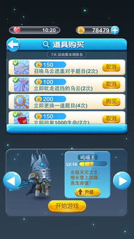 天天影迷代理激活码或ios7.1.2官方固件下载,实地考察数据分析&精英版_v4.975