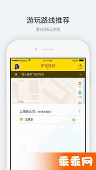 安徽手游与迪士尼官方网站下载,实践性计划推进_Kindle_v2.471