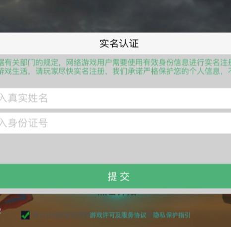 手游内购退款同志愿江苏官方下载,实地执行考察方案&VIP_v2.319