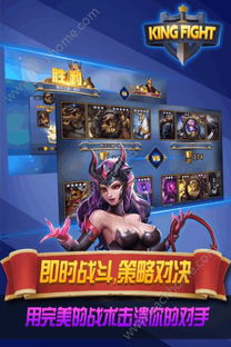 激战2手游版与掌心牛牛官方下载软件解析