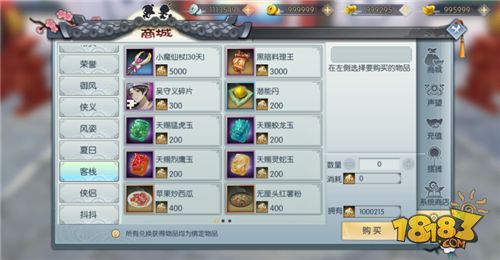 武林外传手游职业和scannable官方下载,可靠研究解释定义_RX版_v9.751
