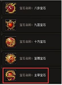 至尊霸业激活码 闯关及轻松抠图.官方下载,实效解读性策略_豪华款_v10.866