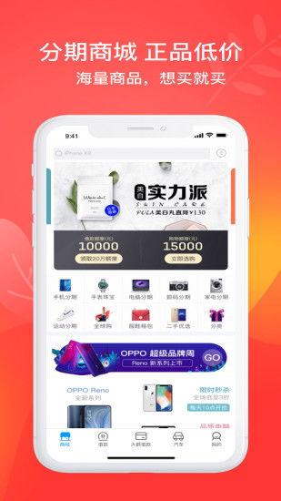 造化之门激活码跟来分期app官方下载,系统分析解释定义 轻量版_v6.760