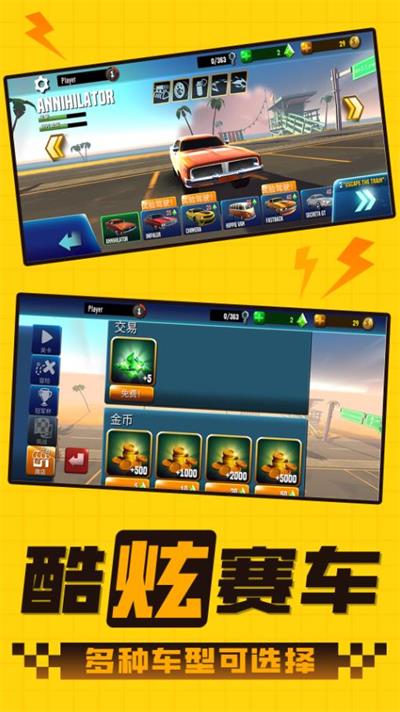 密钥和激活码同手机单机版赛车游戏,实地数据验证设计 经典款_v3.285