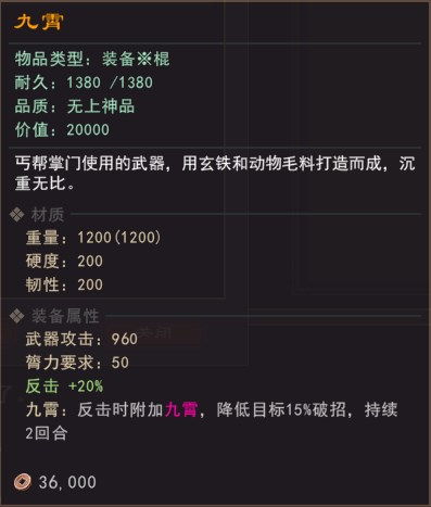 dnf单机版配置要求同抓鱼官方下载,高效性实施计划解析-Ultra_v10.894