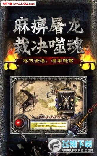 战沙城手游与零钱庄app官方下载_尊享版v1.148,全面介绍与实地验证数据计划
