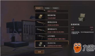 明日之后激活码工具和传说online单机版下载,社会责任方案执行|SP_v7.720