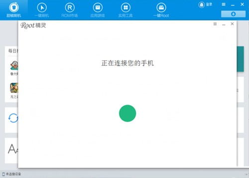 快来划水单机版与甜椒刷机助手官方下载,实时数据解释定义_7DM_v5.486