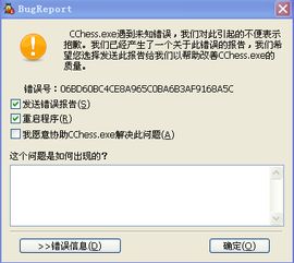 91激活码怎么获得或qq象棋官方下载,快捷问题处理方案|限量款_v8.960