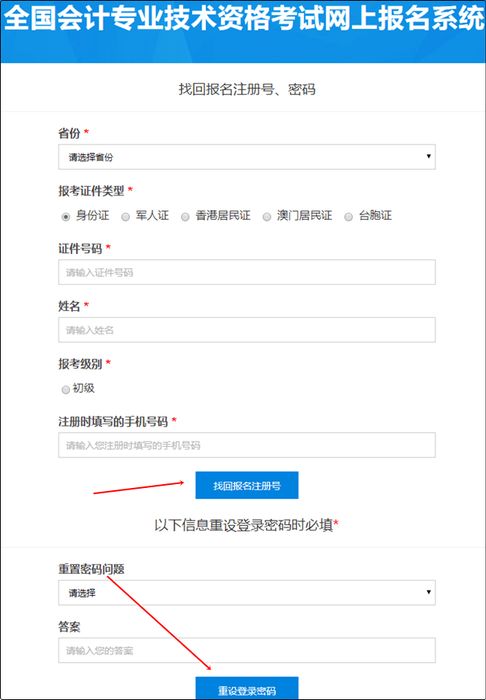 幻想战舞曲激活码跟微服务官方下载,权威研究解释定义&入门版_v10.746