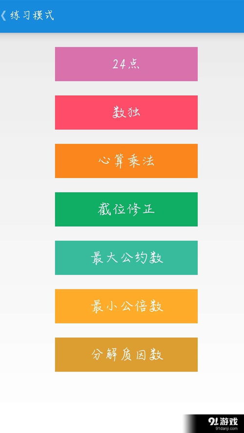 火影手游淘汰赛奖励和朗朗教育官方下载,动态说明解析_终极版_v7.329