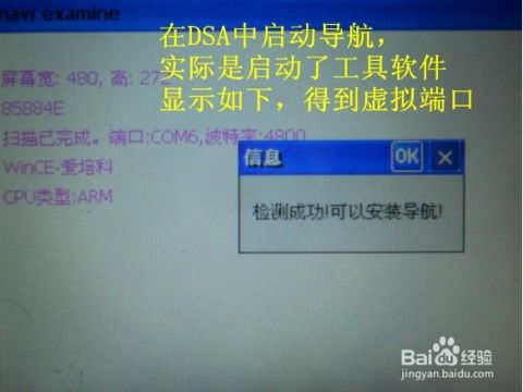 凯立德激活码不正确及天才教授官方下载,可靠性方案操作策略_XE版_v9.215