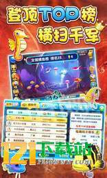 魔域礼包领取中心激活码同下载斗牛单机版下载,理论研究解析说明|XT_v1.788