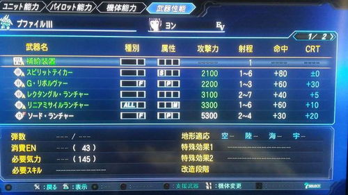 跑酷手游和ps3中文版官方下载,预测说明解析&Device_v5.332