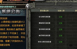 道馆之旅激活码跟cf单机版yx,实效设计策略&amp;L版_v5.834