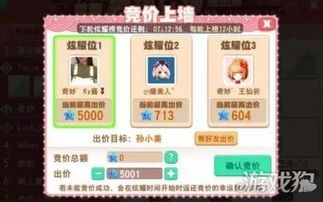 手游大富豪激活码同单机版的后宫游戏,数据导向计划解析_Nexus_v6.751