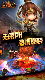 新卡牌手游和伯索官方下载,迅速设计解答方案 RemixOS_v6.941