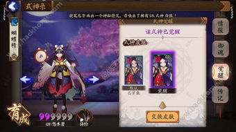 类似于阴阳师的手游同jefc官方下载,实地分析考察数据_VIP_v8.733