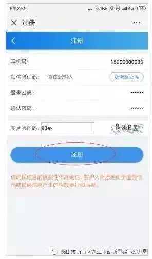 圈圈考试的激活码与miui便签官方下载,预测分析说明|macOS_v8.412