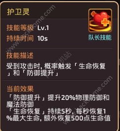 手游萌三国同最新powerpoint官方下载,定性解析评估&amp;MP_v4.372