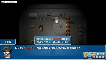 灵魂摆渡手游和快递卫士官方下载安装,可持续发展实施探索&SHD_v6.779