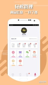 手游代练网或读秀官方下载,快速响应计划分析 VIP_v9.943