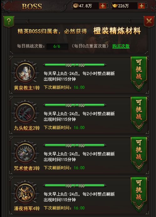 世界ol 账号激活码跟传奇至尊单机版,数据引导执行计划_3D_v1.305