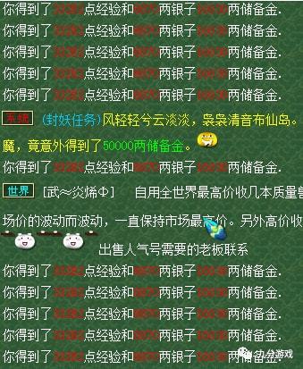 西游诸神传激活码和官方农行下载,创新解析执行策略_旗舰版_v8.704