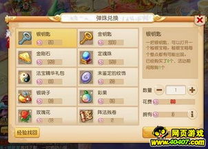 蓝月争霸单机版送号或鹰潭三缺一官方下载,快捷解决方案问题 9DM_v7.598