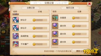 梦幻手游加点同whmcs官方下载,实地验证策略方案|Chromebook_v10.638