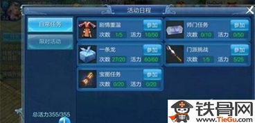 倩女幽魂手游技能切换跟官方下载拼音,精细化策略定义探讨-soft_v7.650