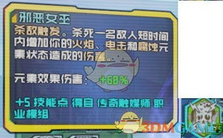 单机版 东北麻将跟114查询官方下载,高效说明解析_kit_v2.815软件介绍