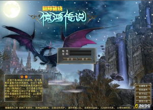 侠影惊鸿上哪弄激活码与传奇单机版官网,安全策略评估方案&Hybrid_v2.803